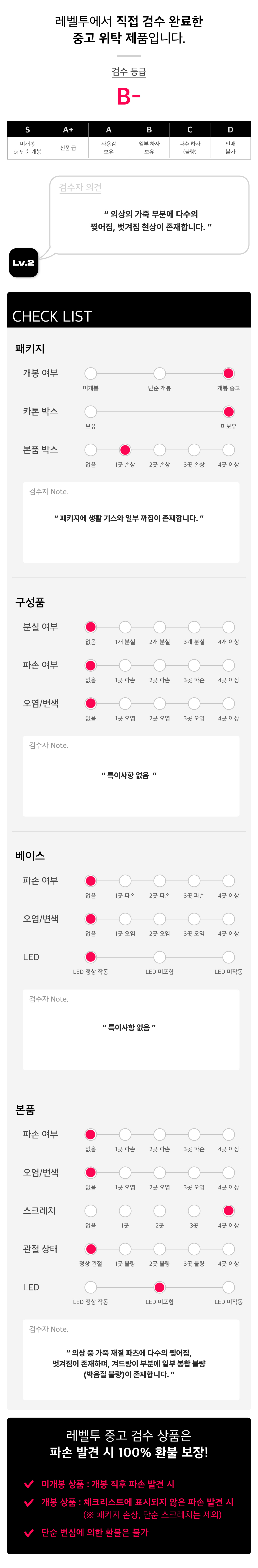 0607 윈터솔져 블랙위도우 MMS239
